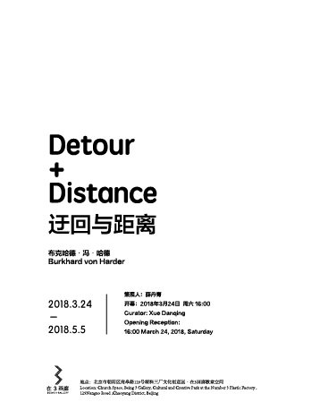 Burkhard Philipp von Harder | BEING3 ART GALLERY | DETOUR + DISTANCE | EXHIBITION