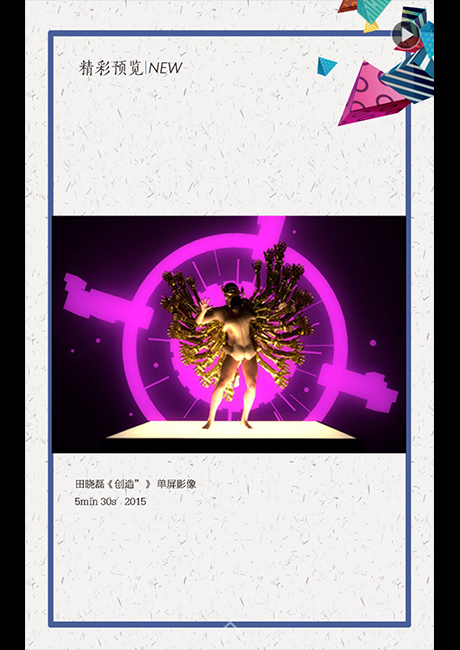 Burkhard Philipp von Harder | Group exhibition | Imperial Park | Shenzhen