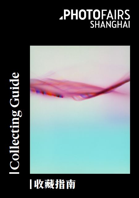 Burkhard Philipp von Harder | PHOTOFAIRS Shanghai 2018