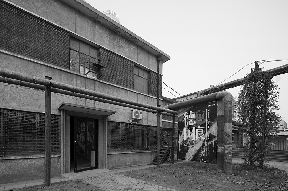 Burkhard Philipp von Harder - NARBE DEUTSCHLAND | SCAR GERMANY - World Premiere Part 2 - Being3 Gallery Beijing